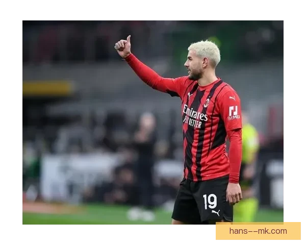 特奥依旧是AC米兰左路攻击核心 意甲最强边后卫地位无可撼动