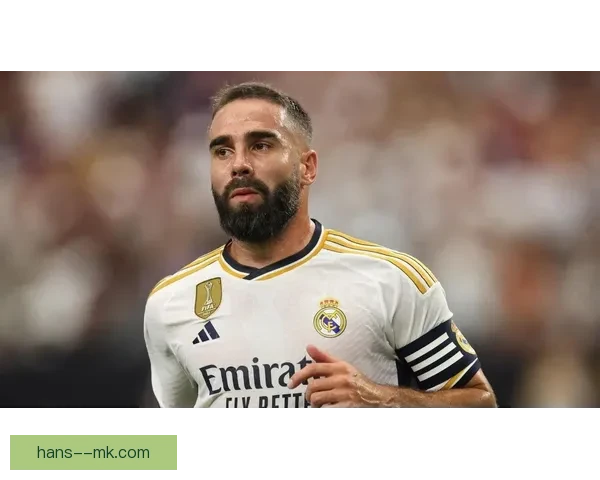 皇马后防重创卡瓦哈尔确认将接受一年康复期